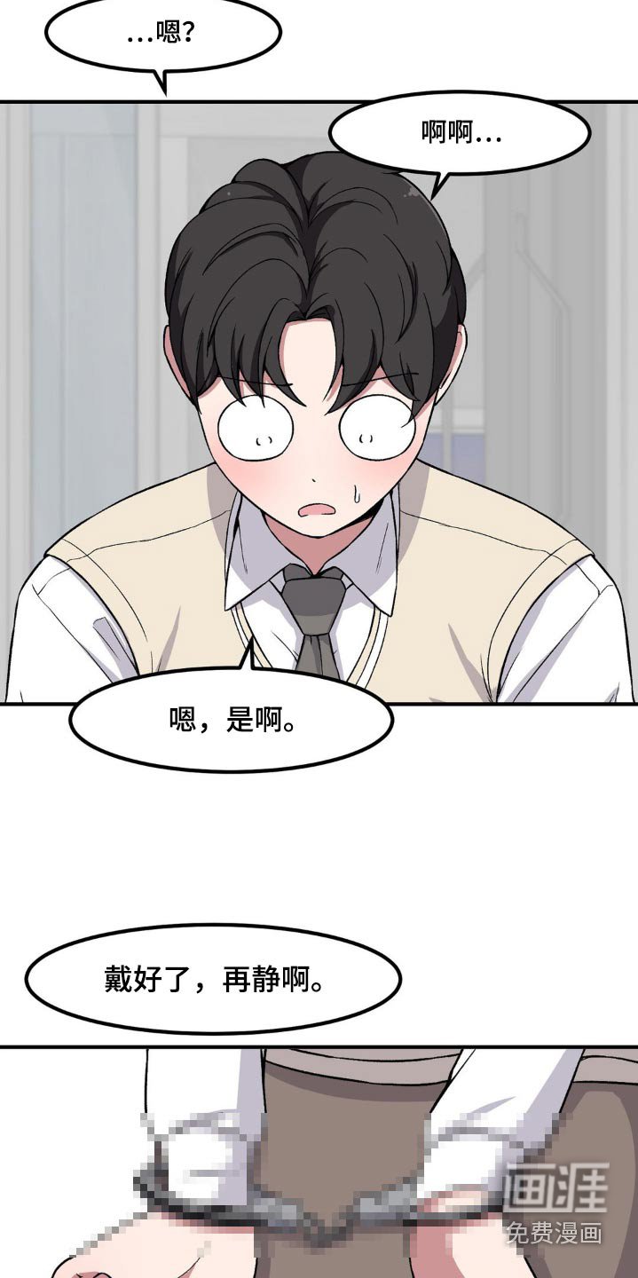 第168章：不想玩了