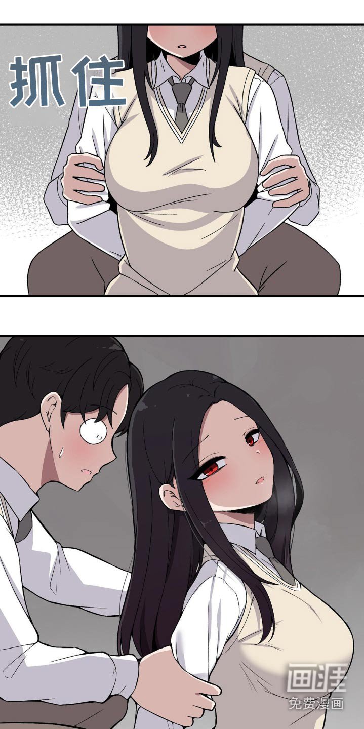 第168章：不想玩了