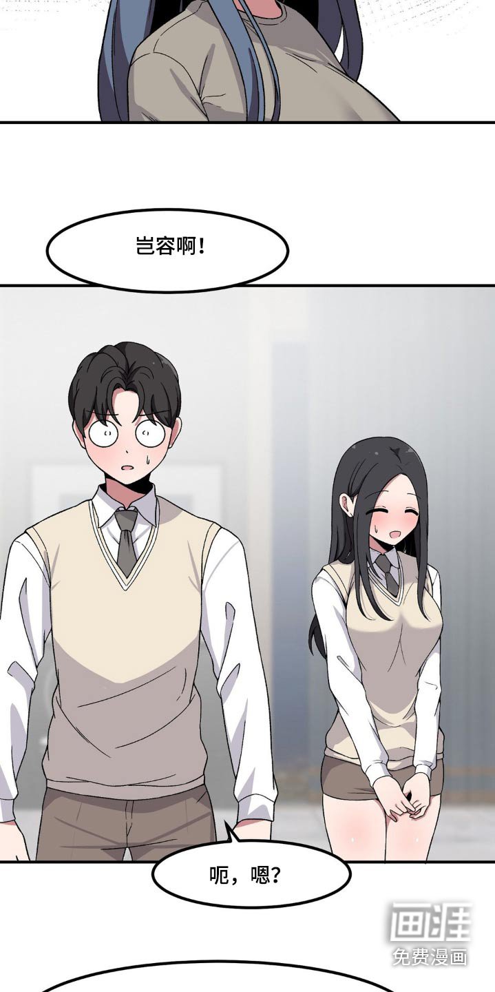 第168章：不想玩了