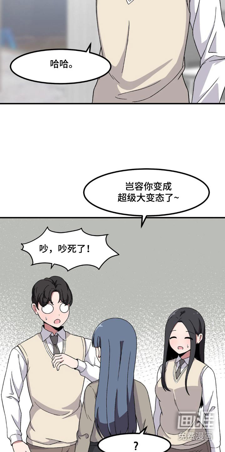 第168章：不想玩了