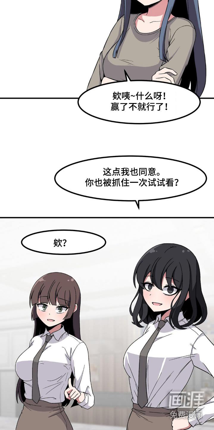 第168章：不想玩了