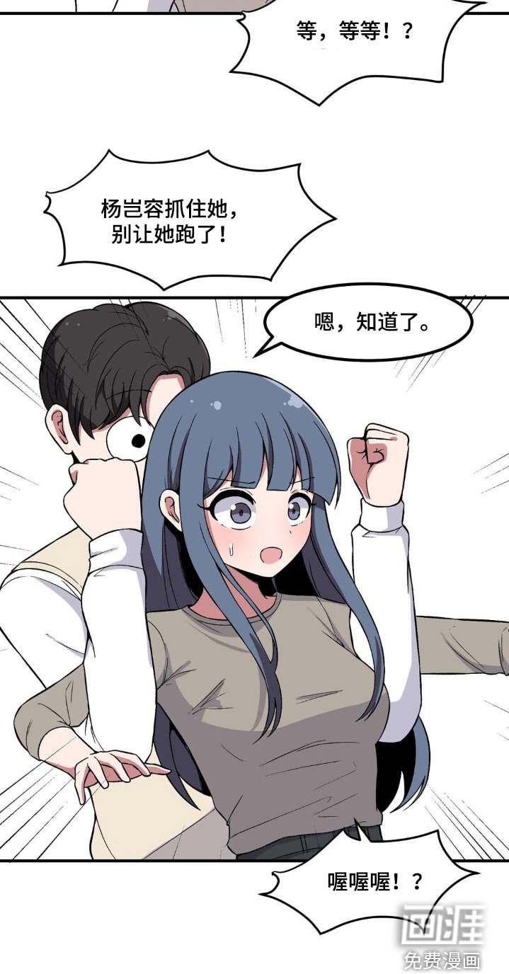 第168章：不想玩了