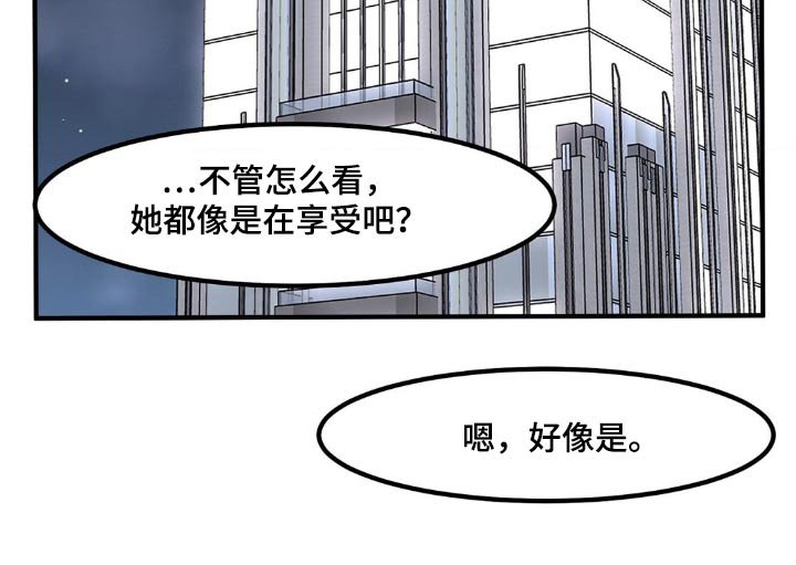 第168章：不想玩了