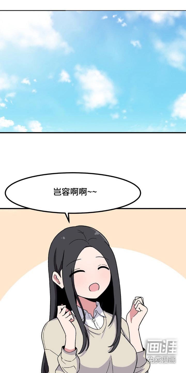 第169章：我有办法