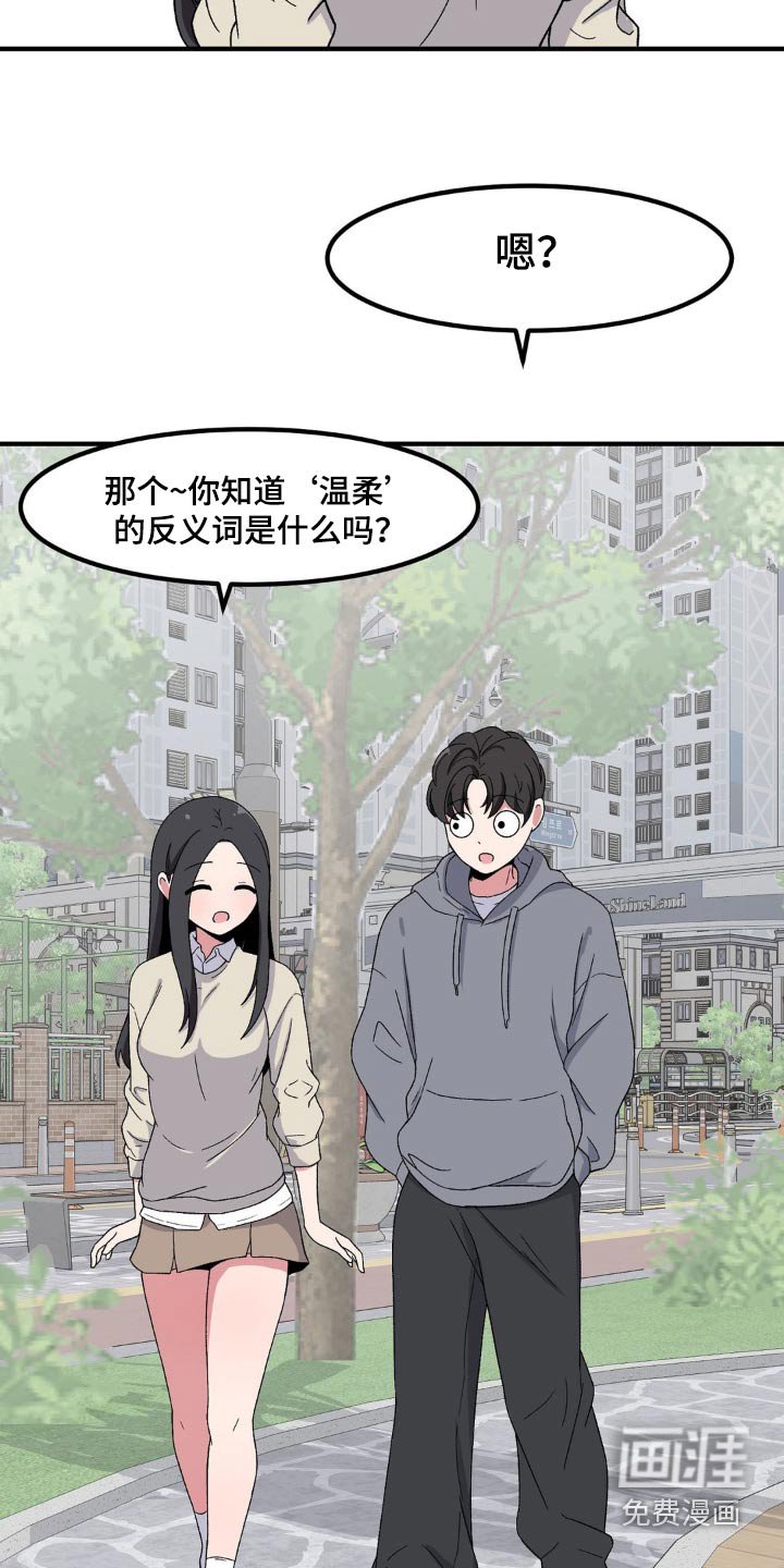 第169章：我有办法