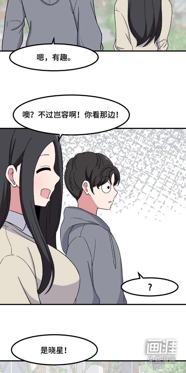 第169章：我有办法