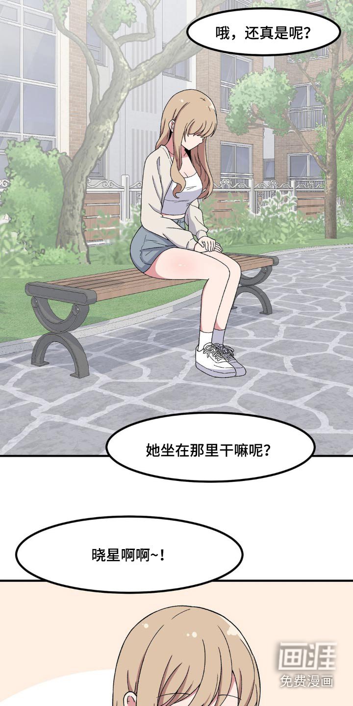 第169章：我有办法