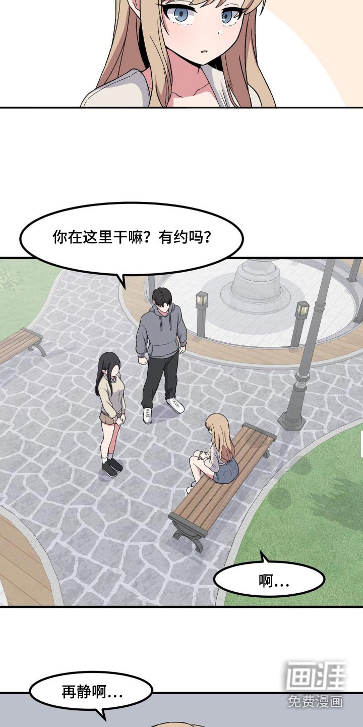 第169章：我有办法