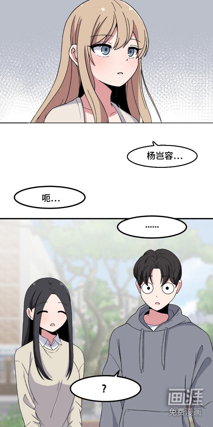 第169章：我有办法