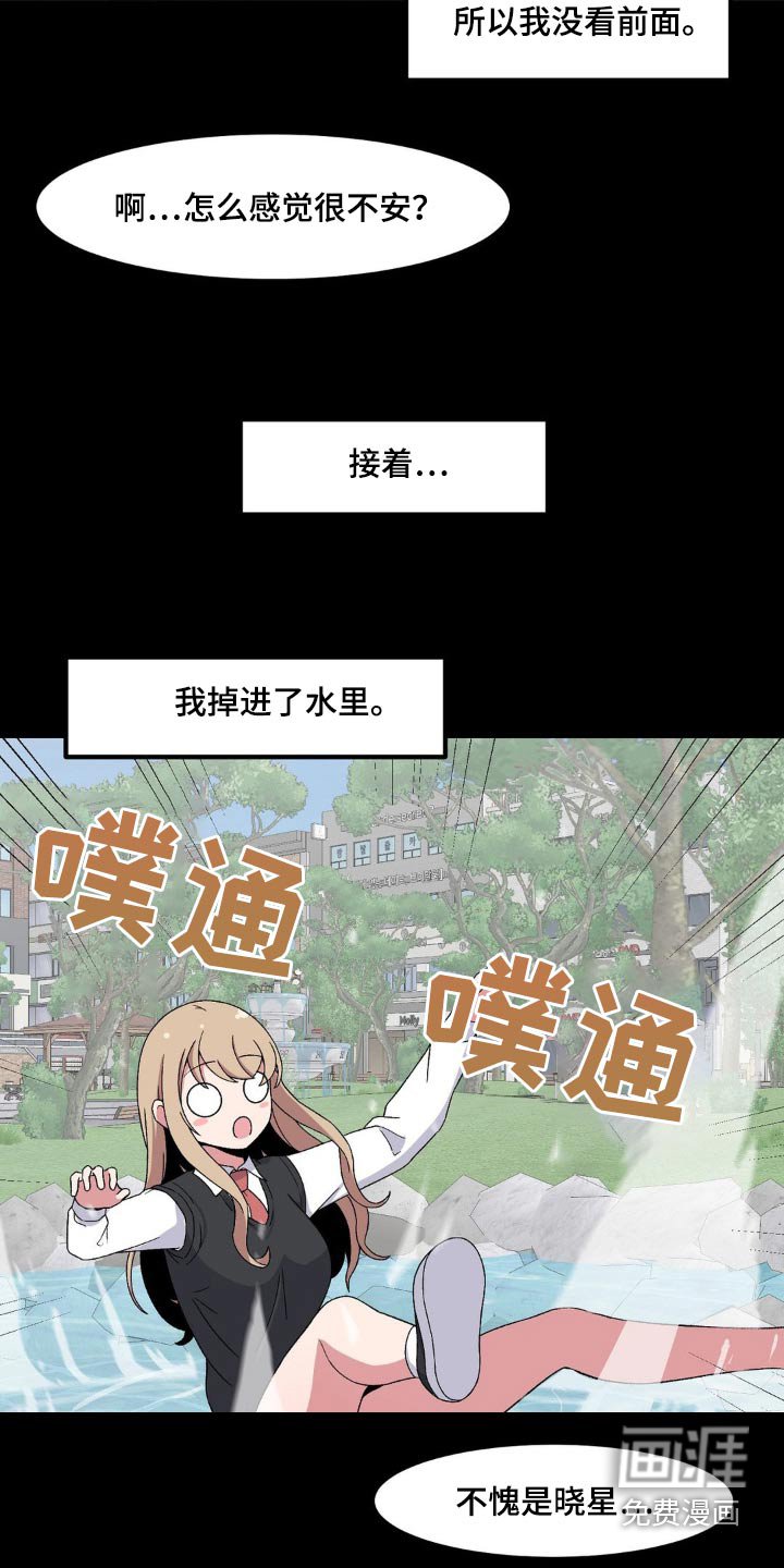 第169章：我有办法