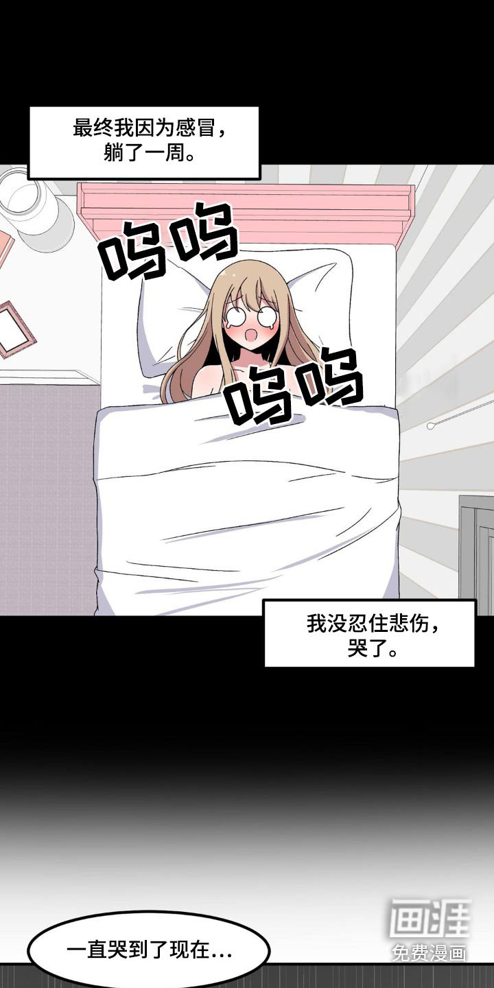 第169章：我有办法