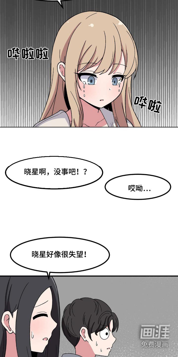 第169章：我有办法