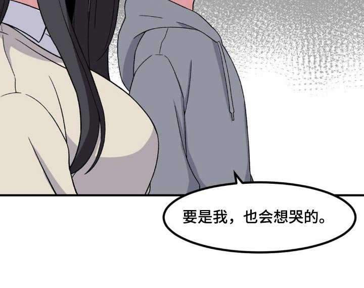 第169章：我有办法