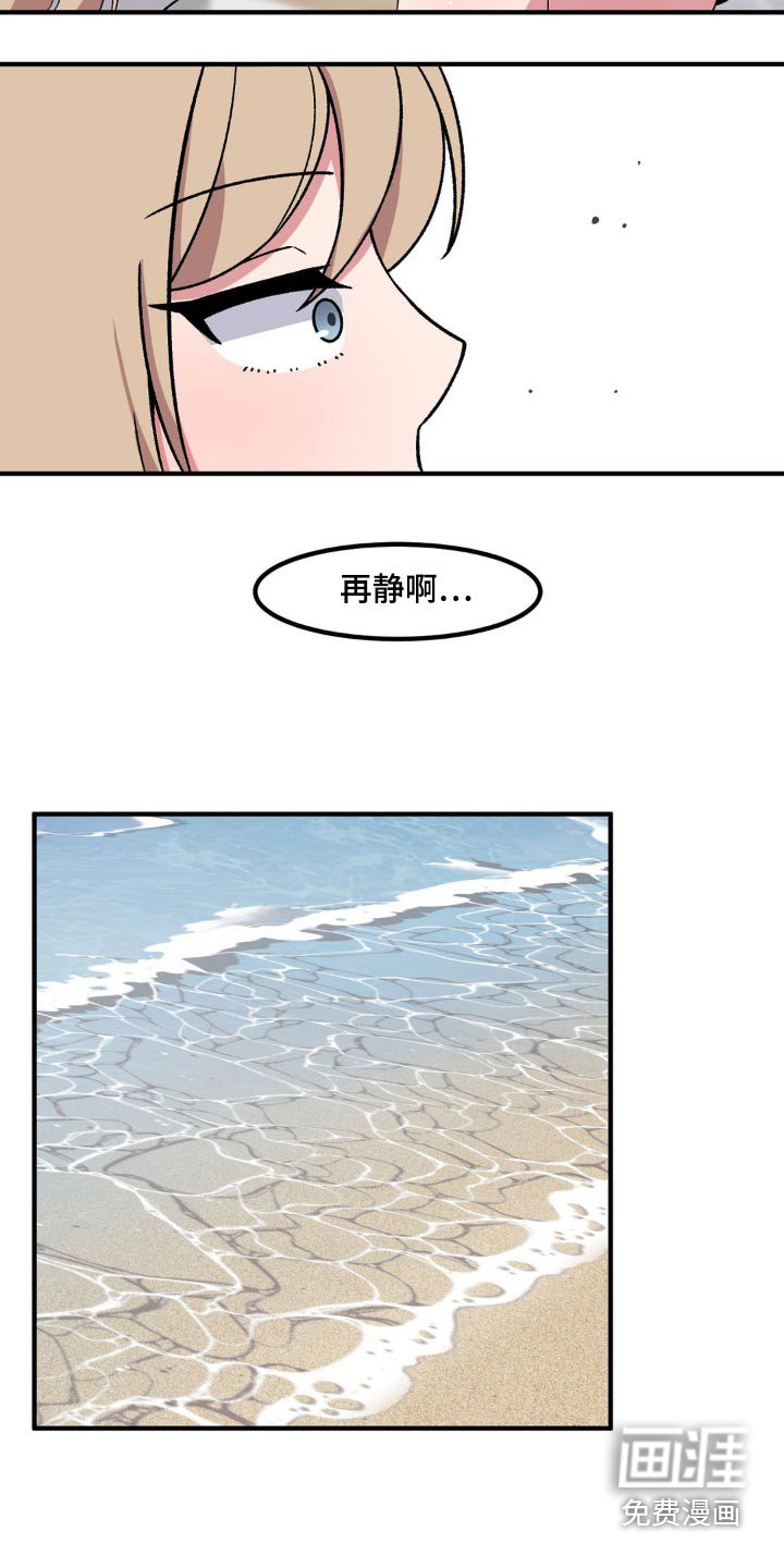 第169章：我有办法