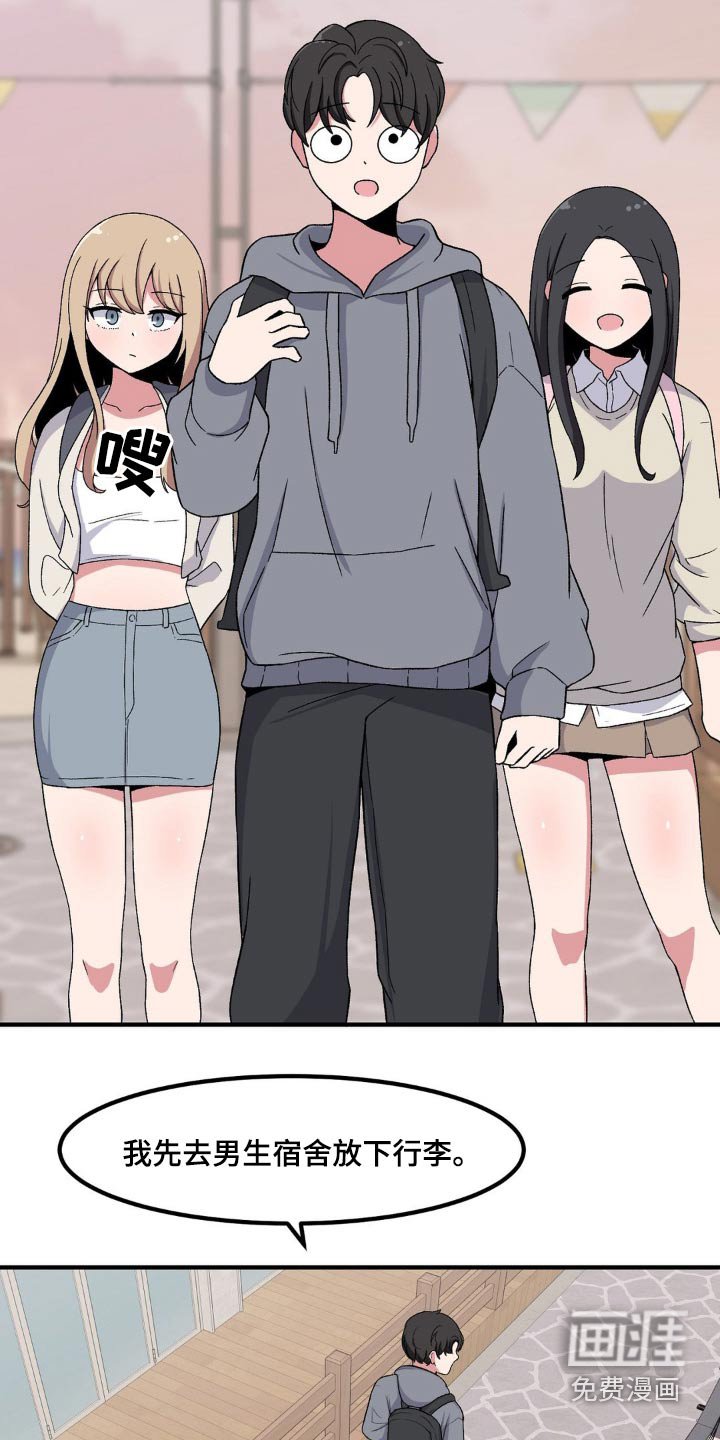 第169章：我有办法