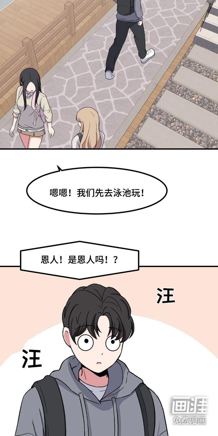 第169章：我有办法