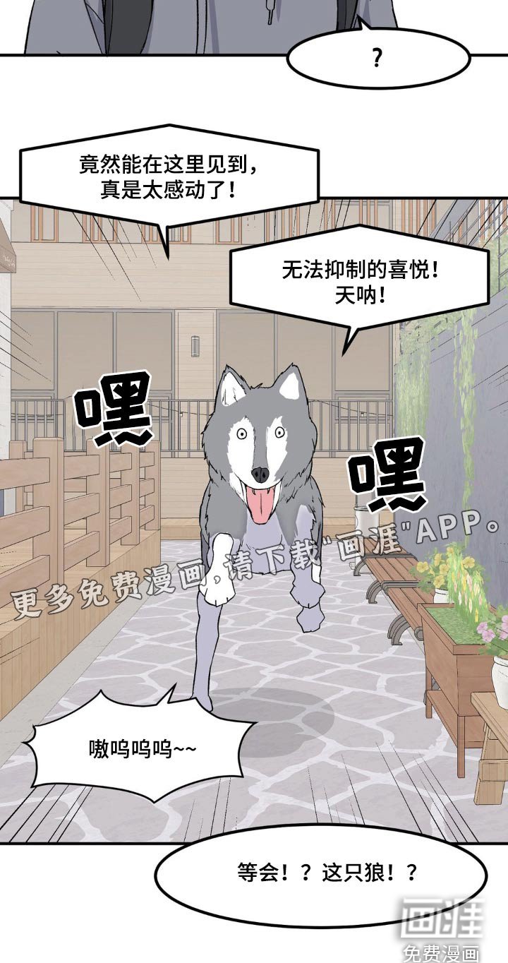第169章：我有办法
