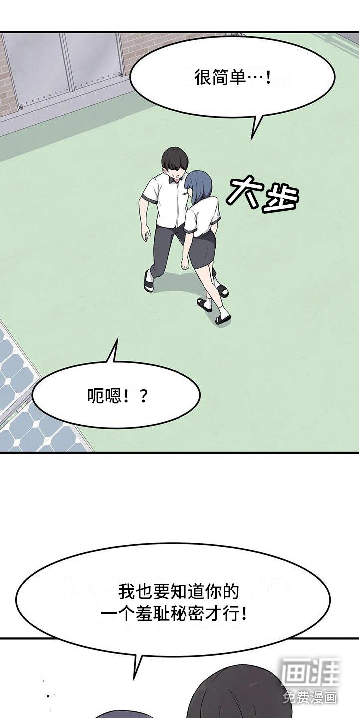 第17章：有点奇怪