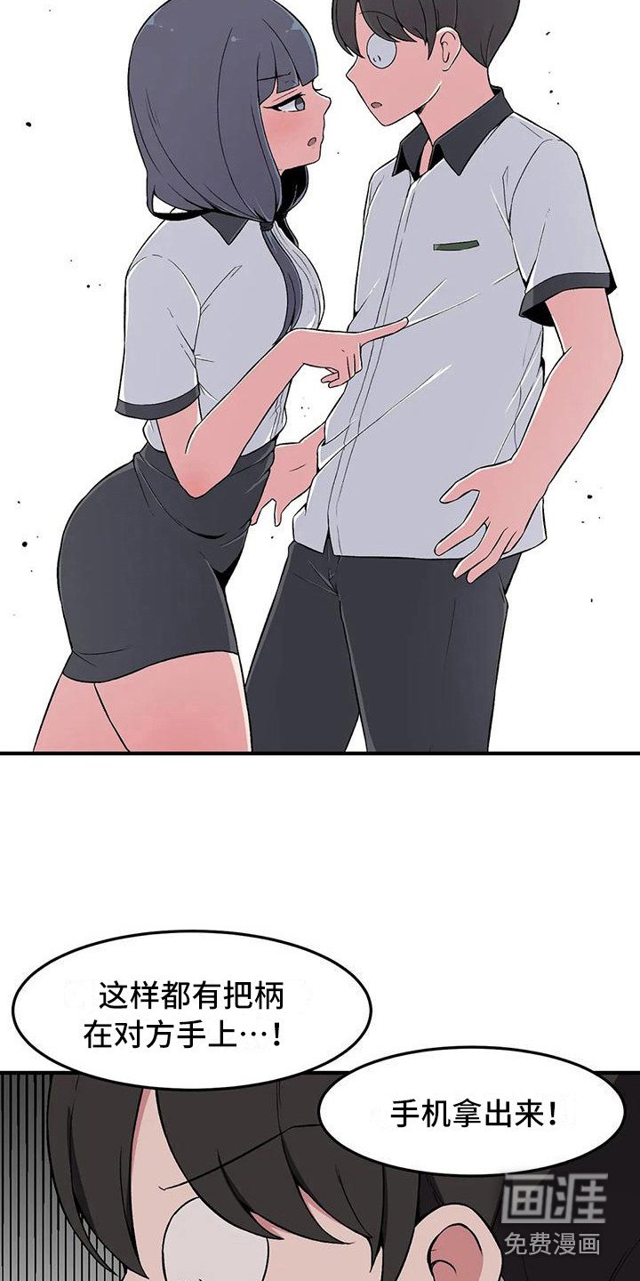 第17章：有点奇怪