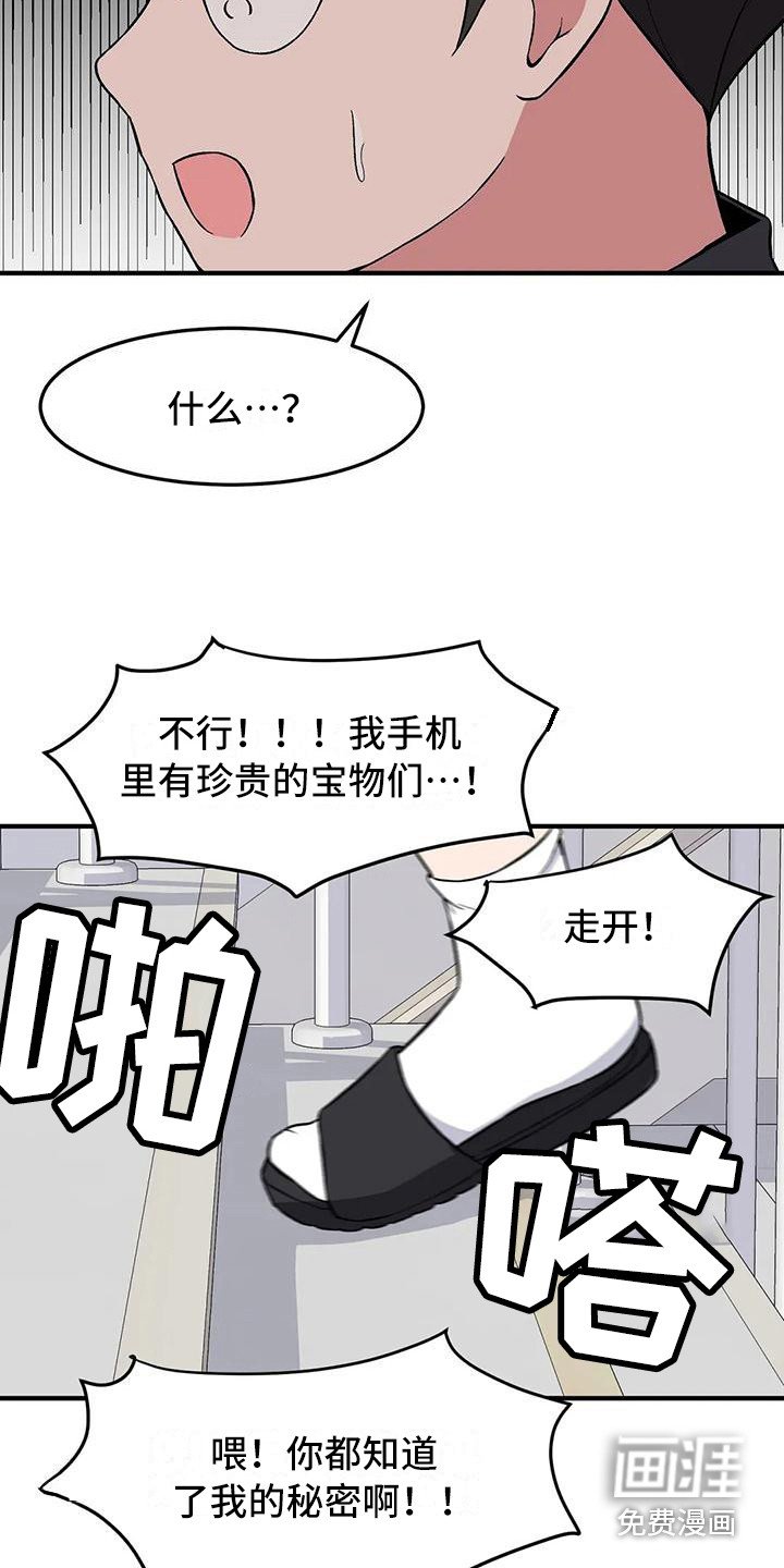 第17章：有点奇怪