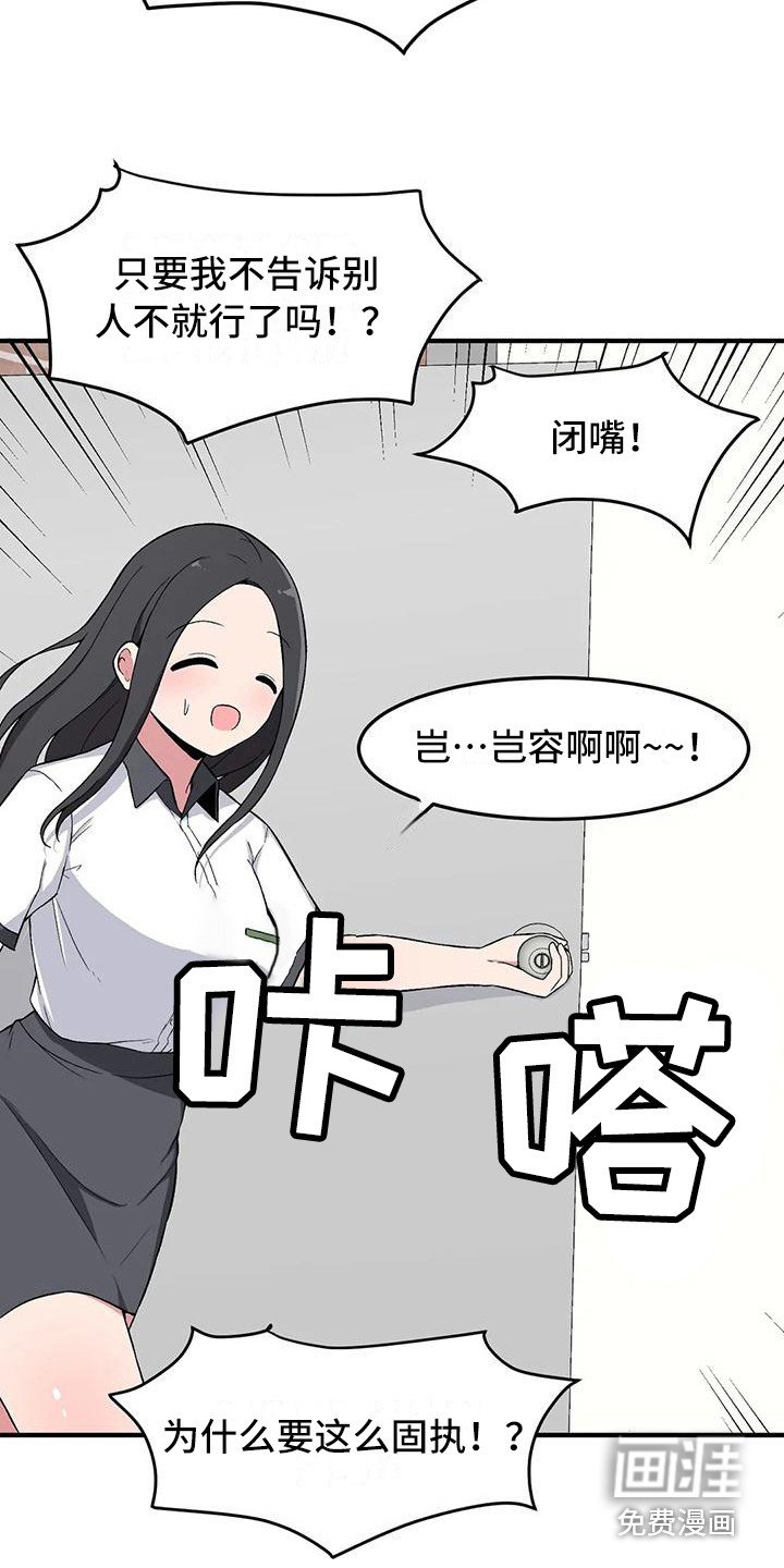第17章：有点奇怪