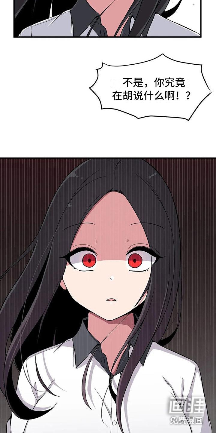 第17章：有点奇怪