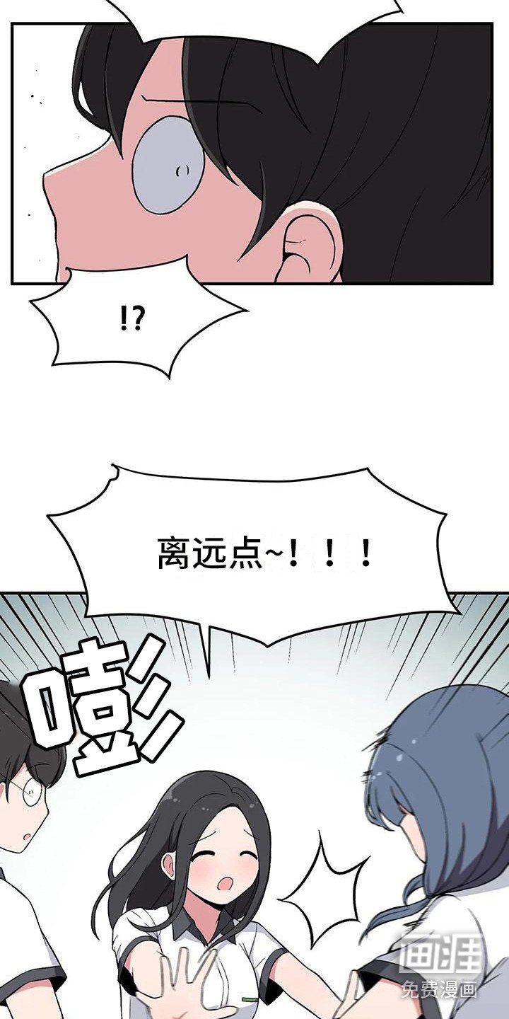 第17章：有点奇怪