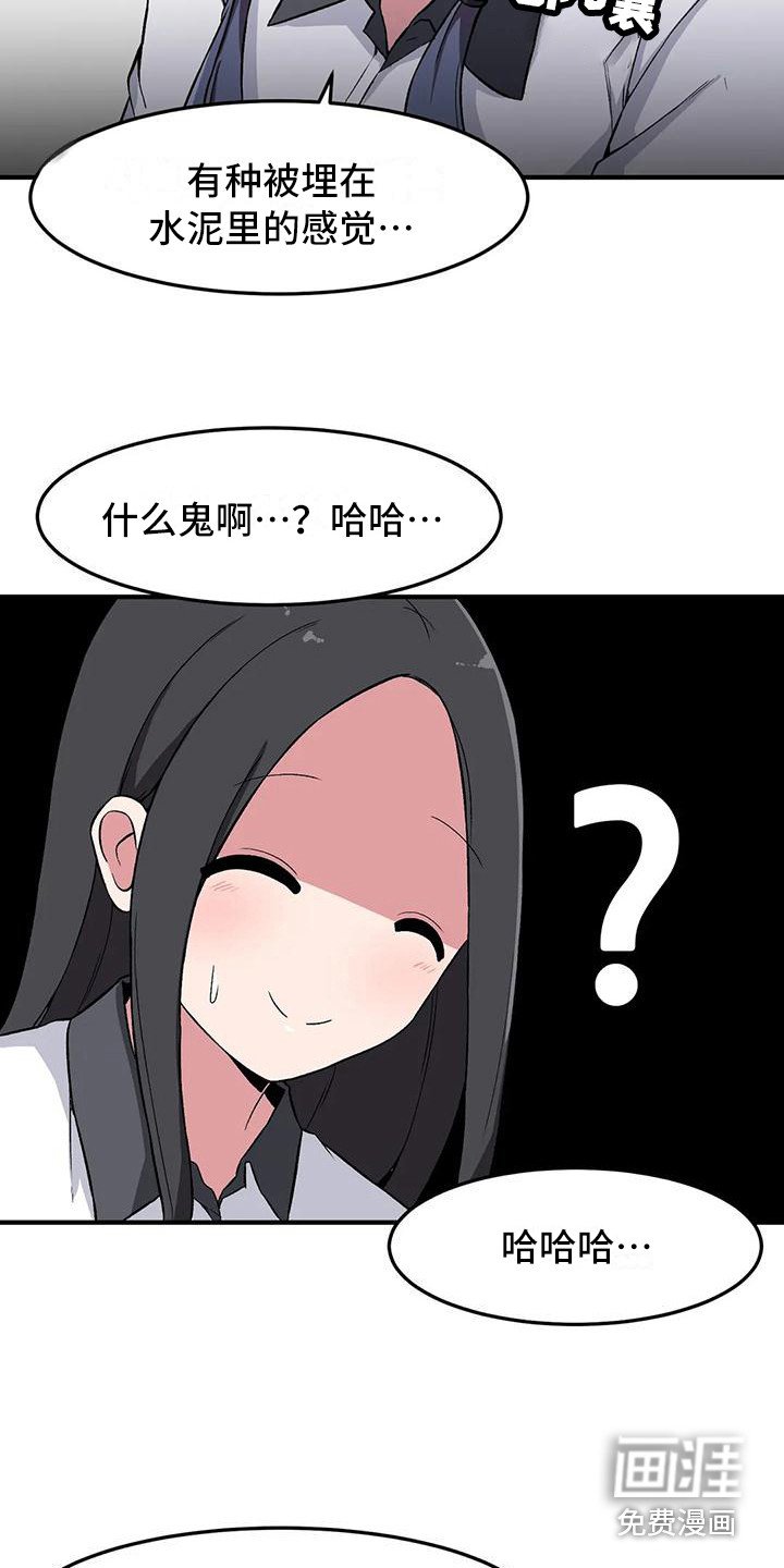 第17章：有点奇怪