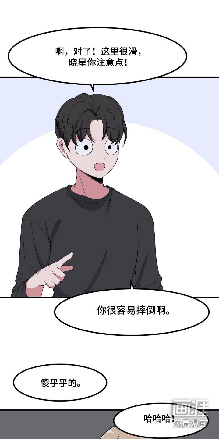 第170章：坏狗