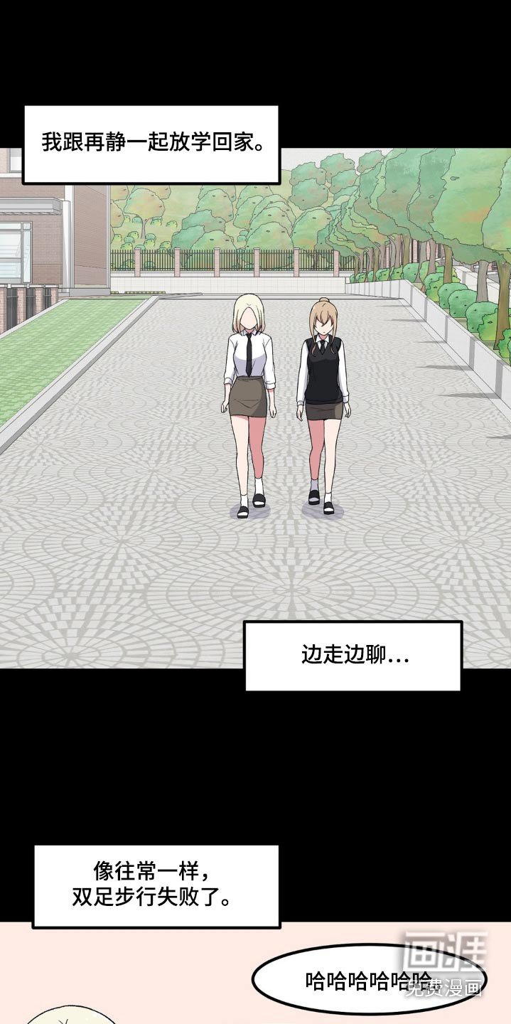 第170章：坏狗
