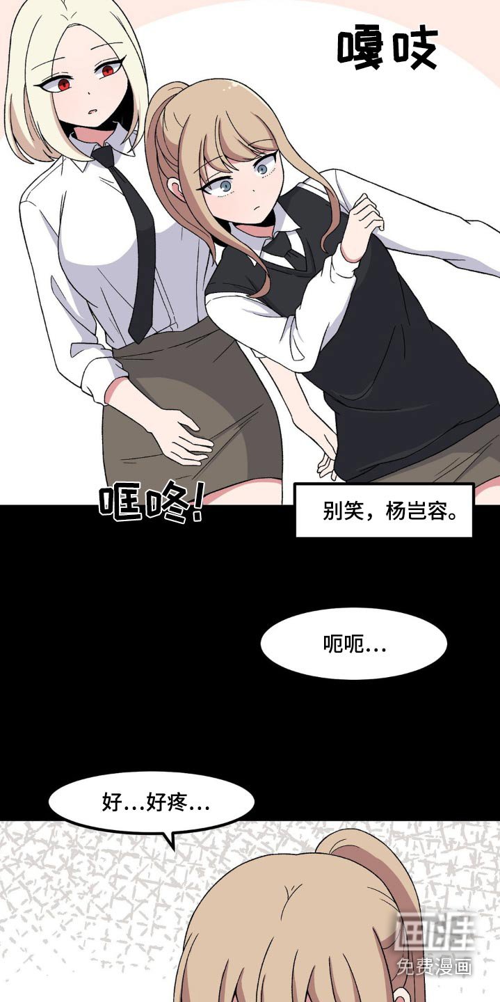 第170章：坏狗