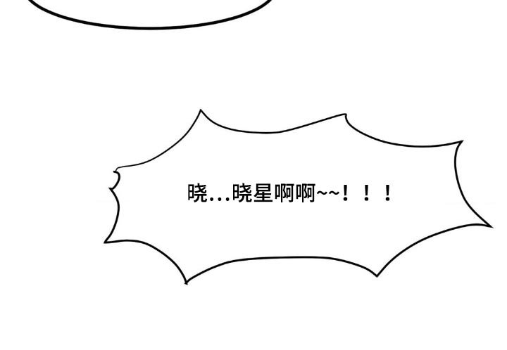 第170章：坏狗
