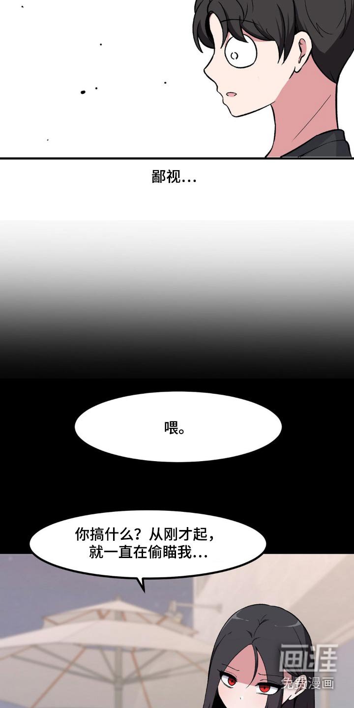 第171章：非分之想