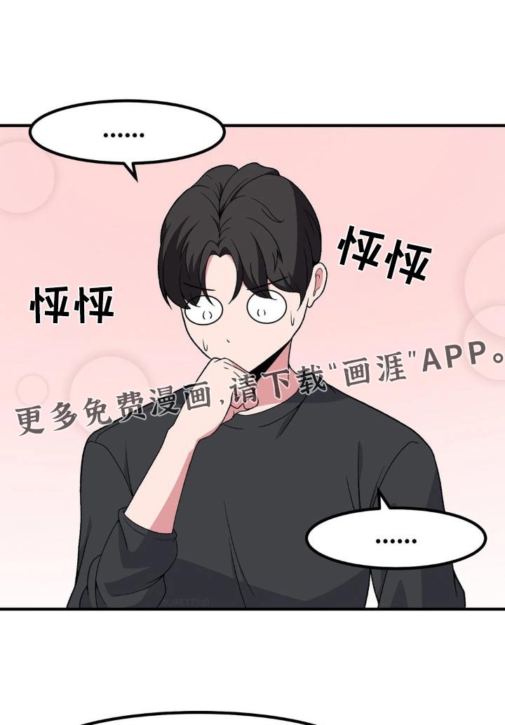 第172章：还没回来