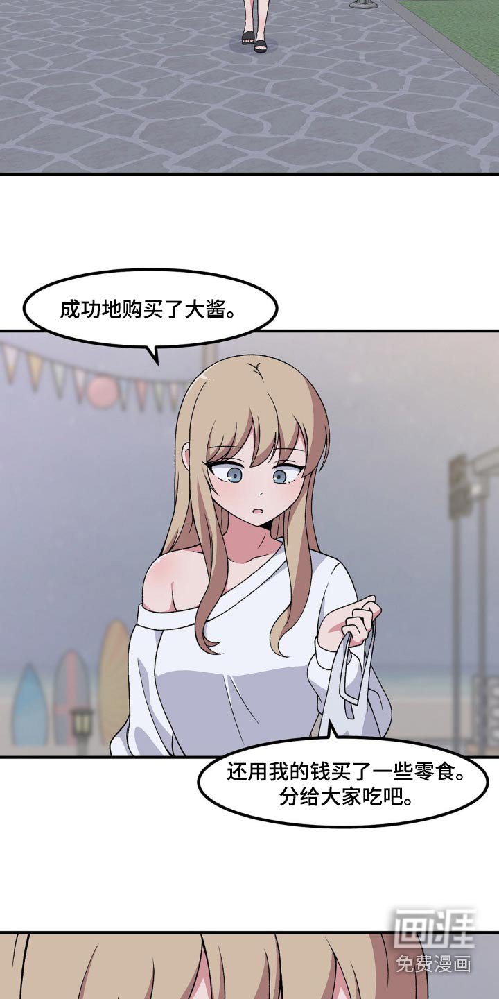 第172章：还没回来