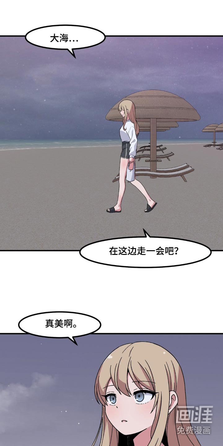 第172章：还没回来