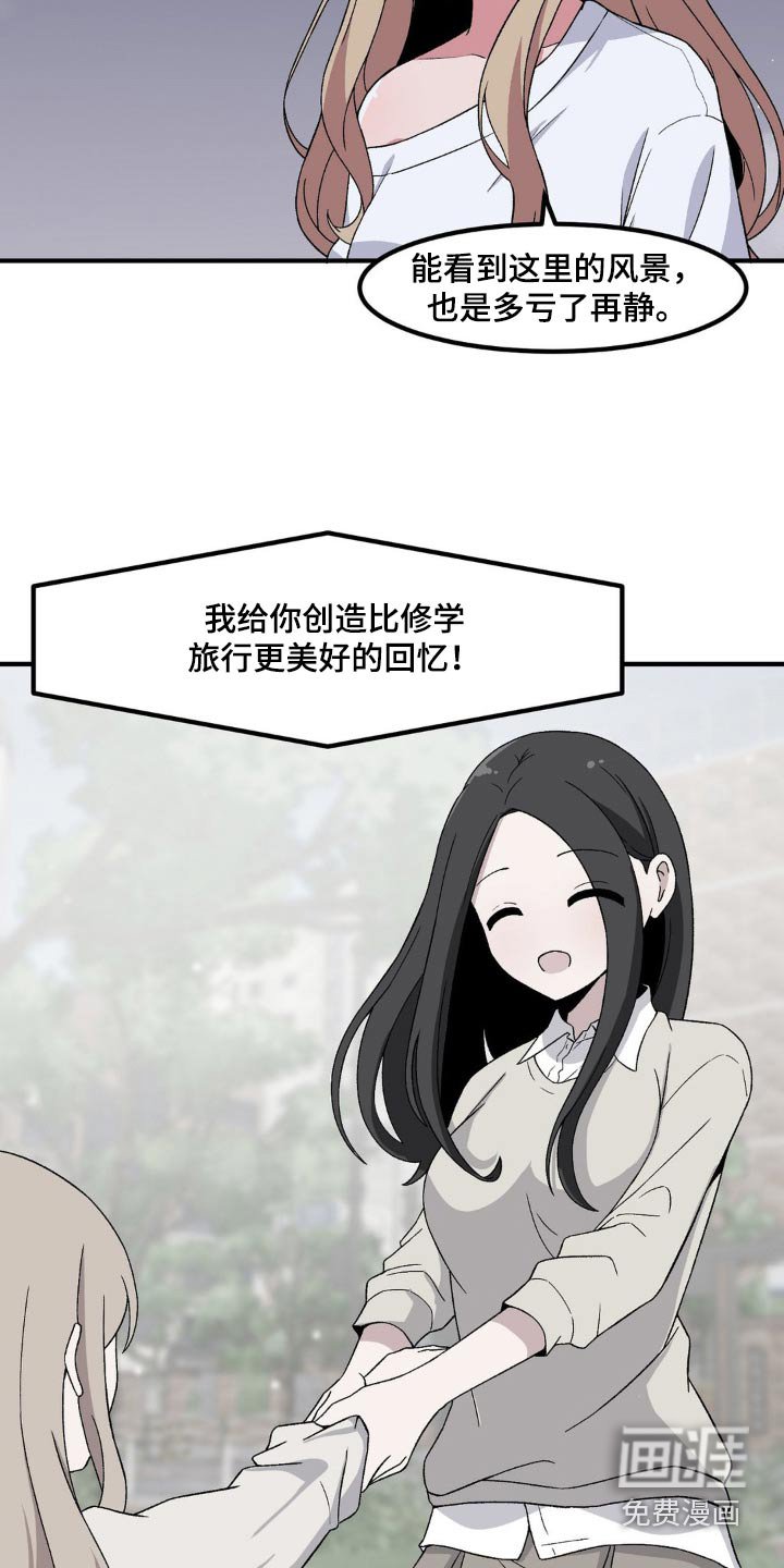 第172章：还没回来