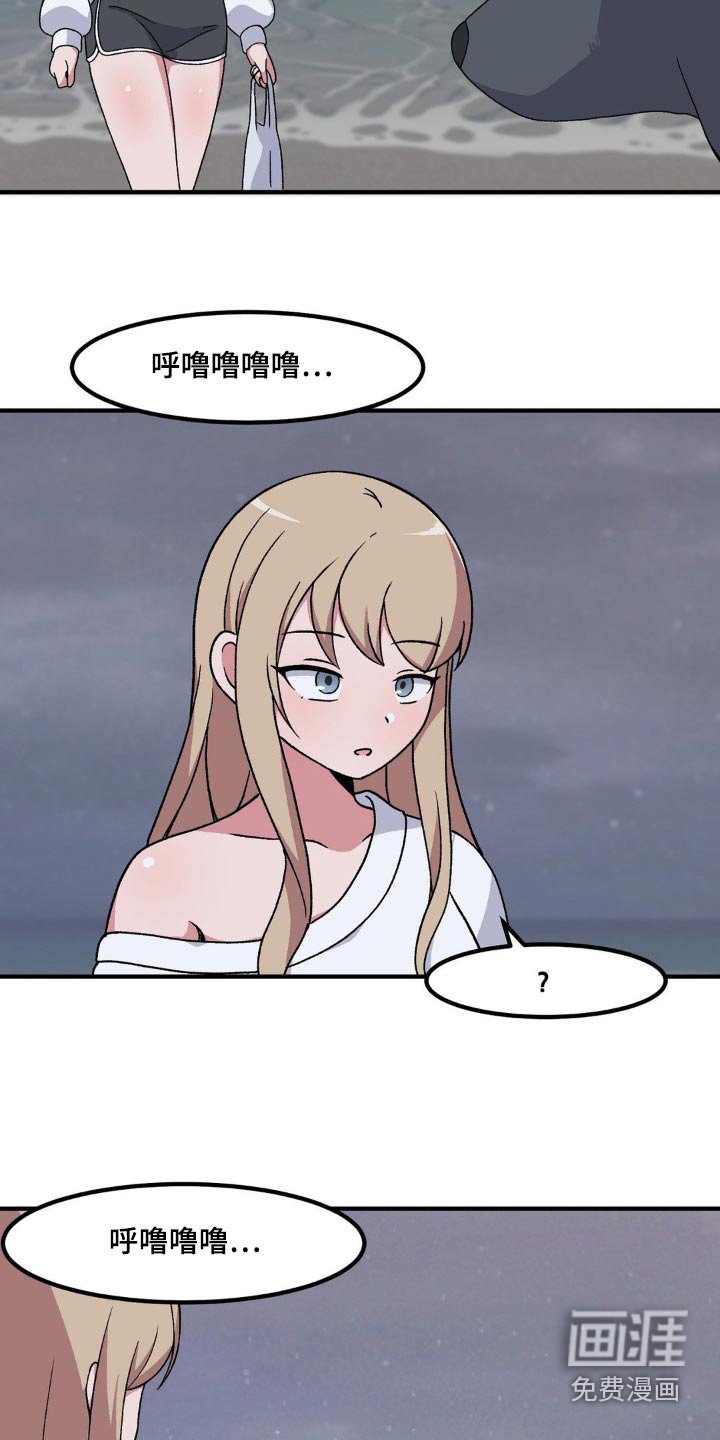 第172章：还没回来