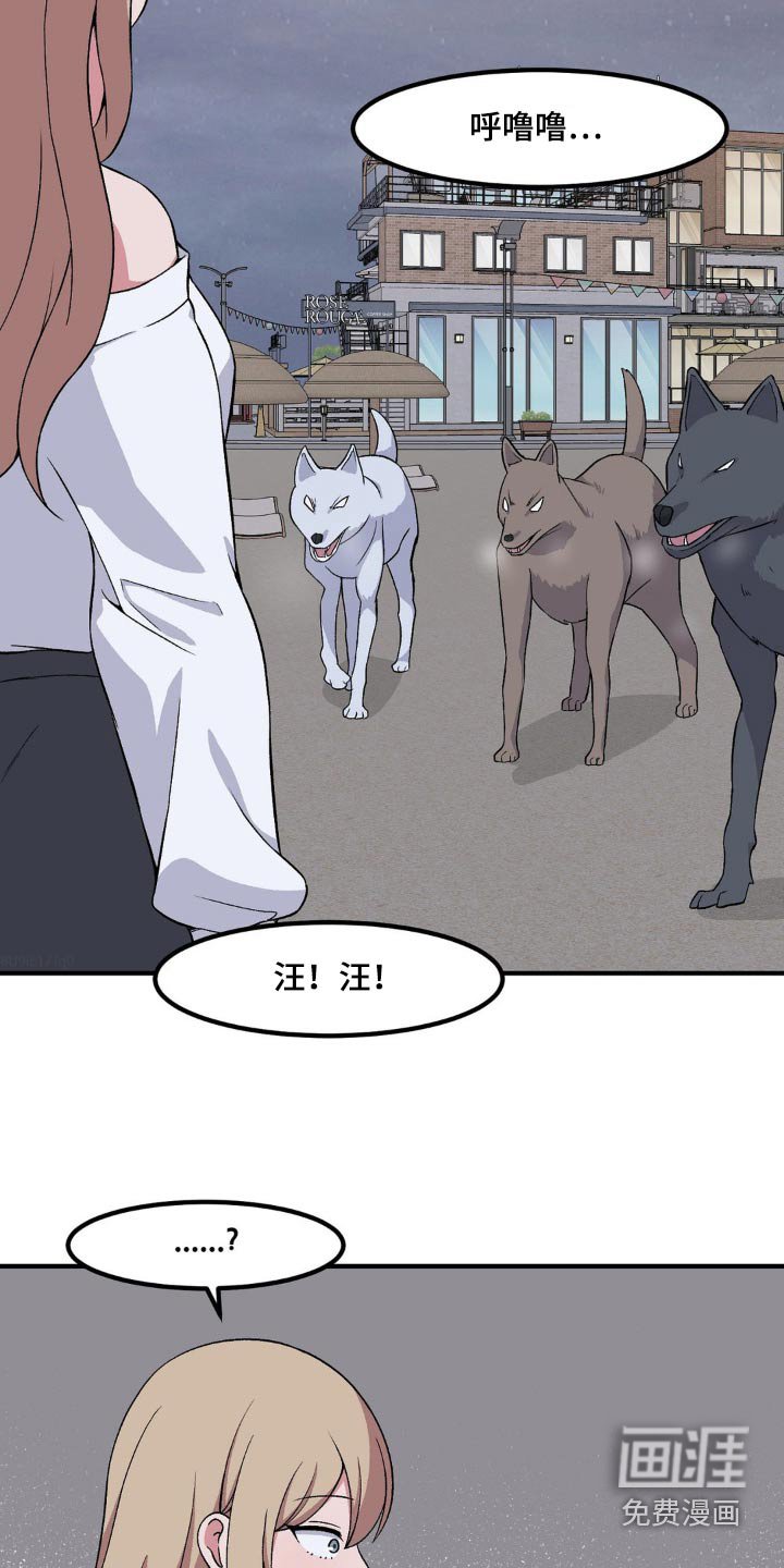 第172章：还没回来