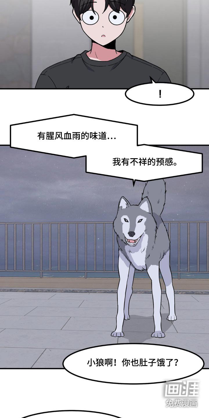 第172章：还没回来