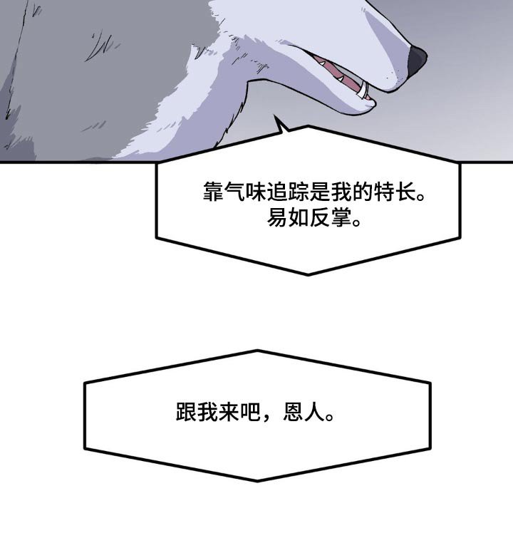 第172章：还没回来