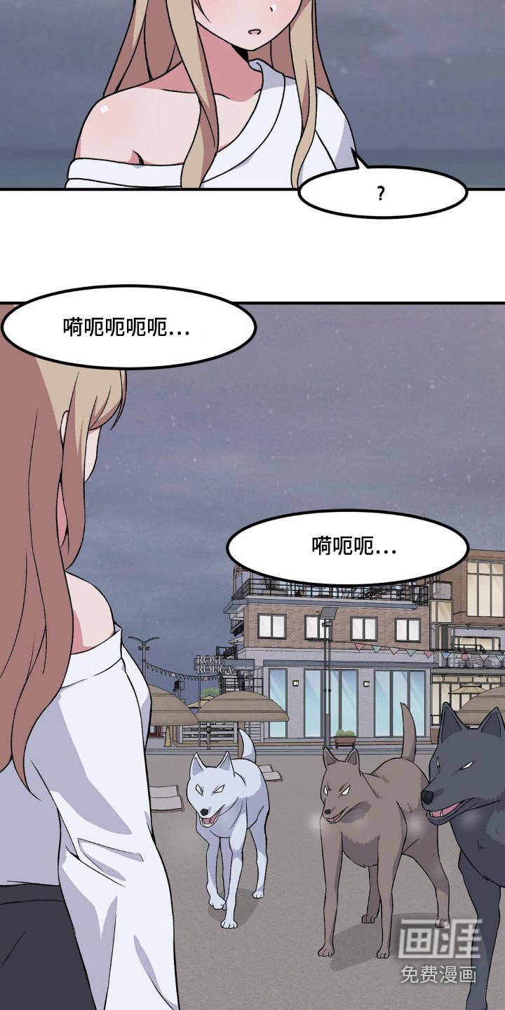 第173章：还挺厉害