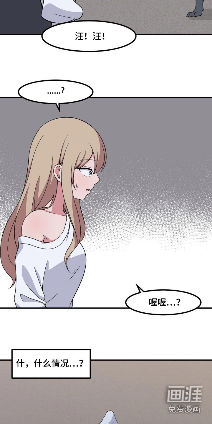 第173章：还挺厉害