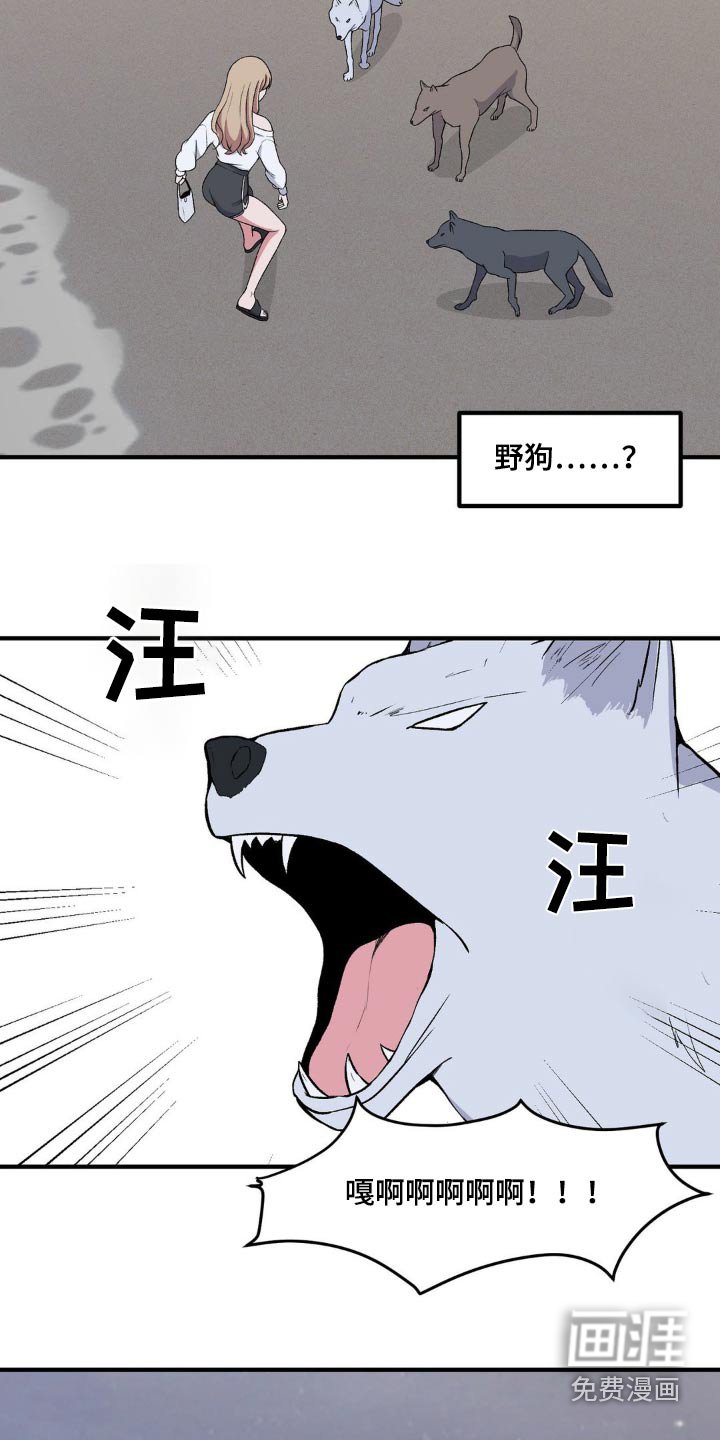 第173章：还挺厉害