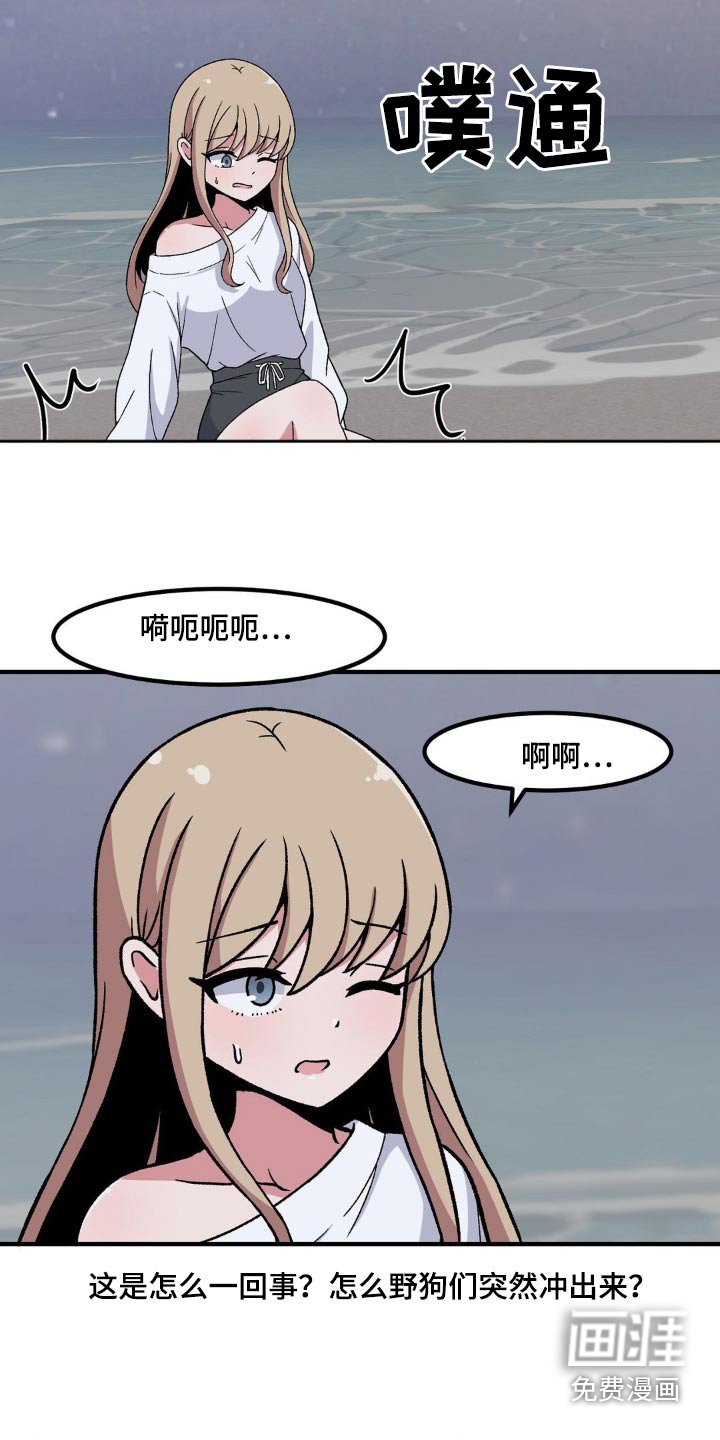 第173章：还挺厉害