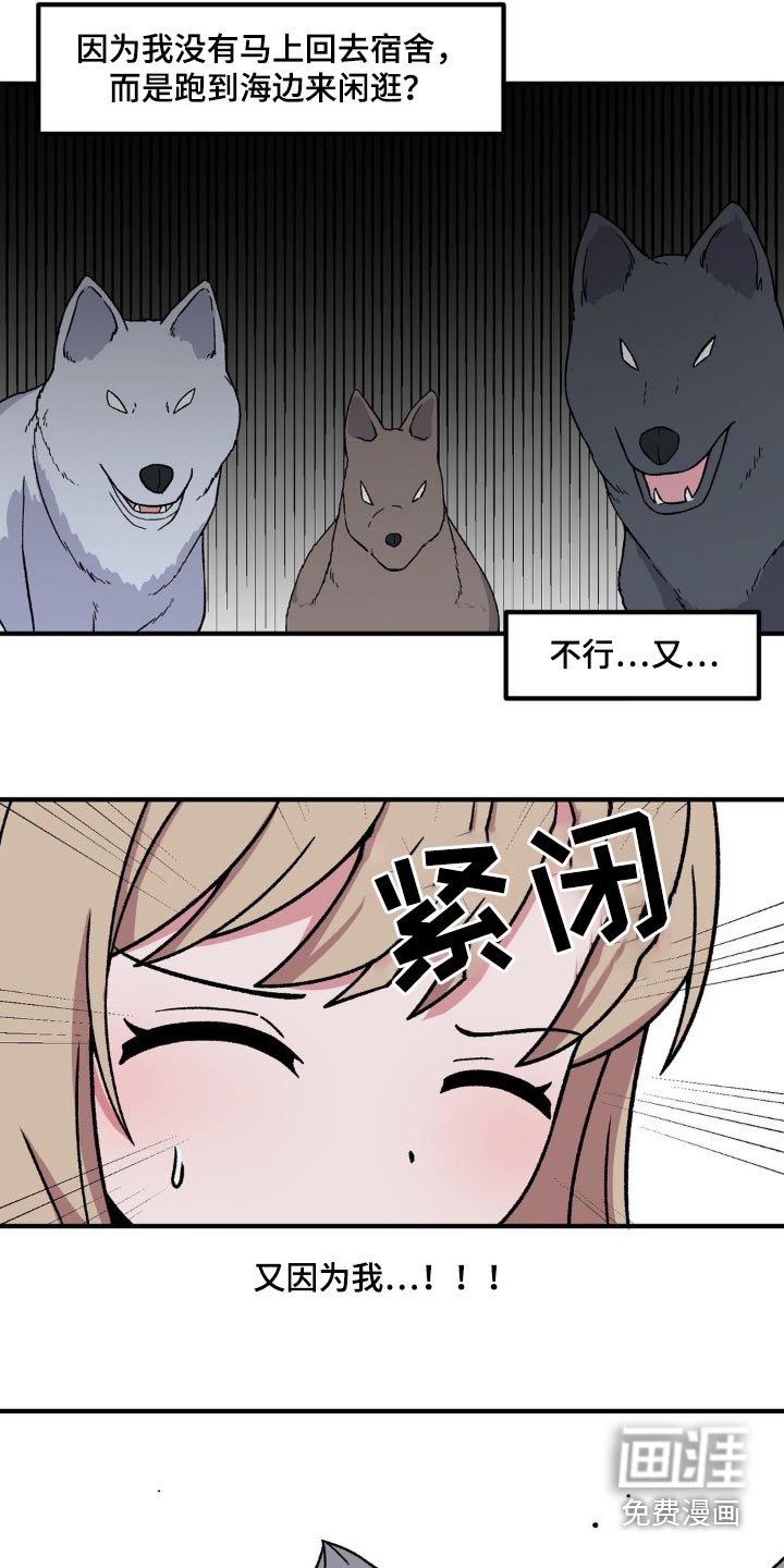第173章：还挺厉害