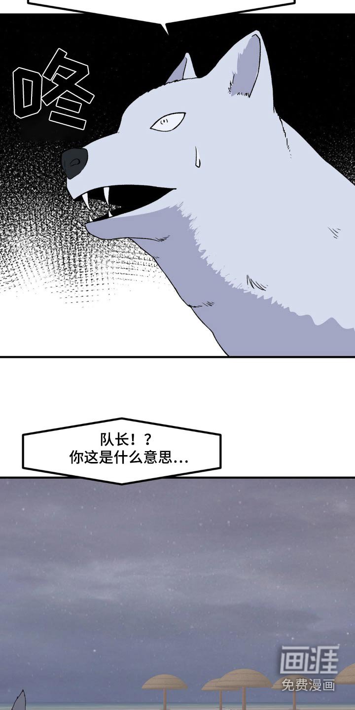 第173章：还挺厉害