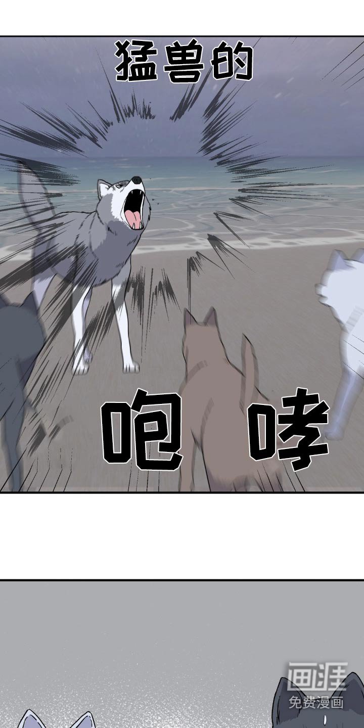 第173章：还挺厉害
