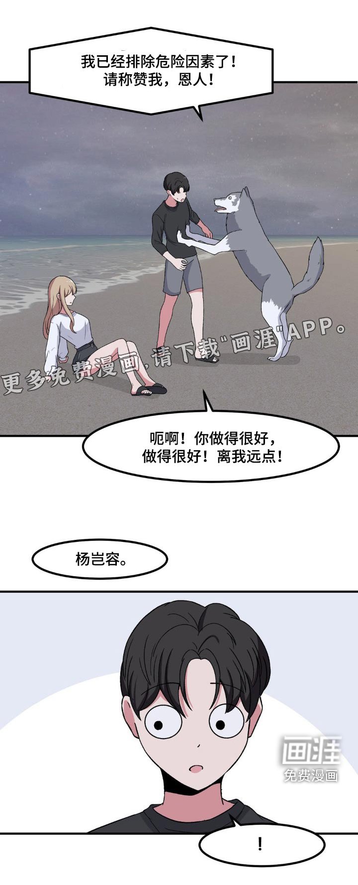 第174章：送你回去
