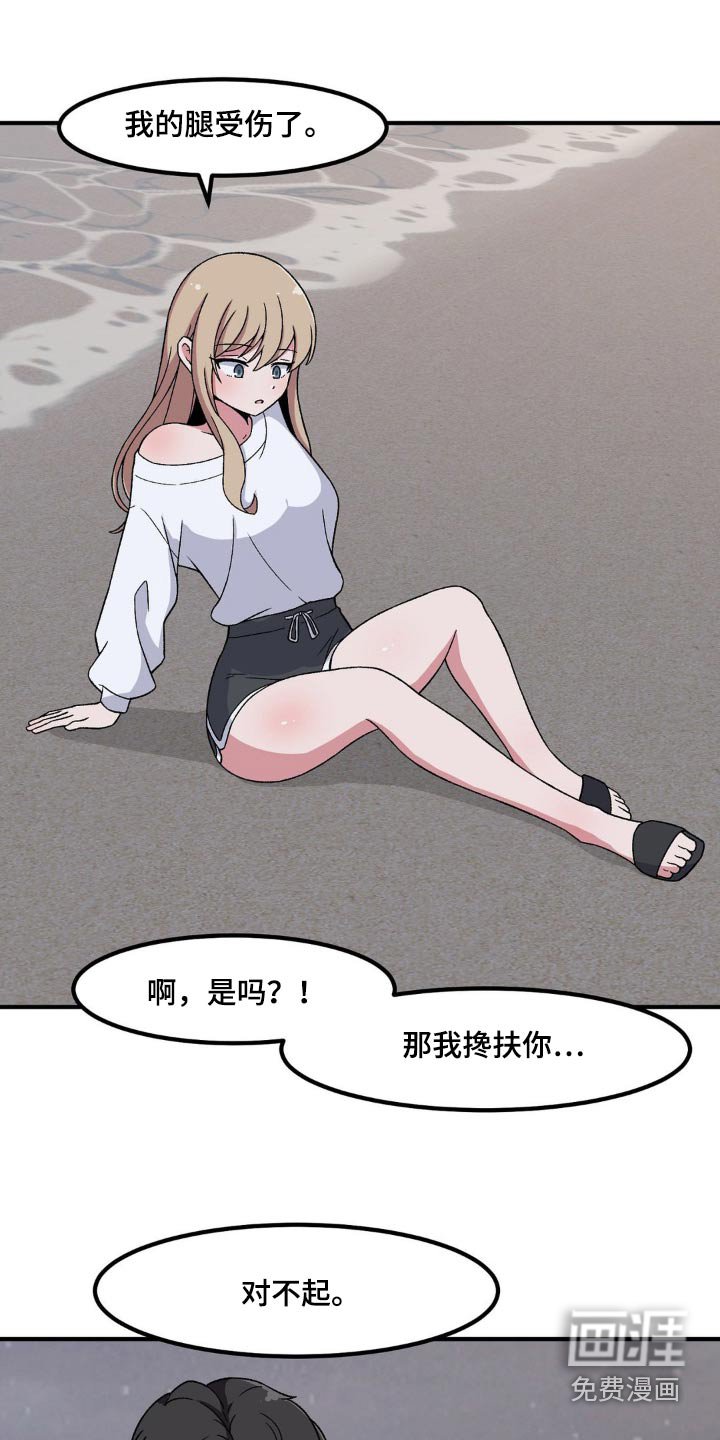 第174章：送你回去